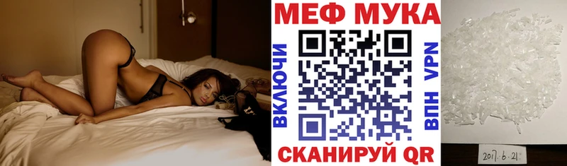 Купить СК  Мефедрон  Гашиш  Кокаин  Инза