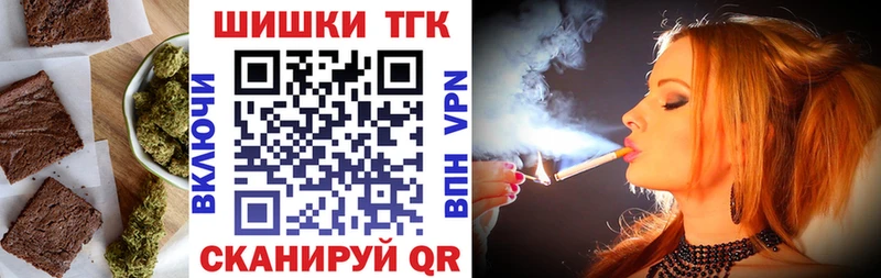 Еда ТГК марихуана Купить где Инза