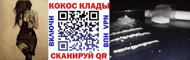 Купить  Инза  COCAIN 97% 