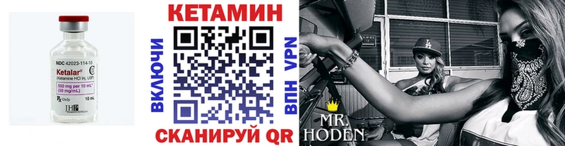 Кетамин ketamine  Купить закладки  Инза 