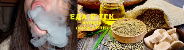 таблы Краснотурьинск