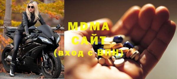 синтетический гашиш Красноперекопск