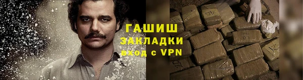 синтетический гашиш Красноперекопск