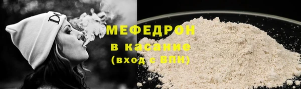 синтетический гашиш Красноперекопск