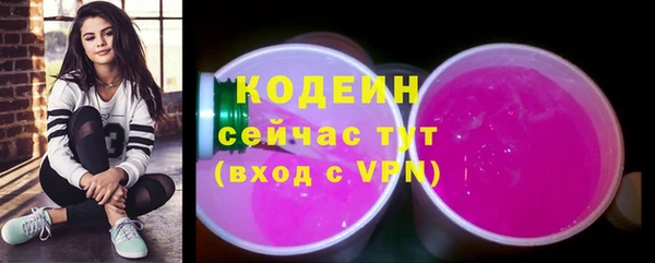 синтетический гашиш Красноперекопск