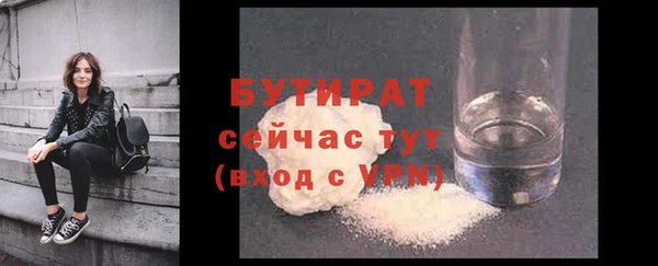 синтетический гашиш Красноперекопск