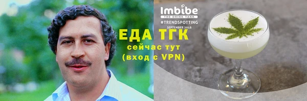 таблы Краснотурьинск
