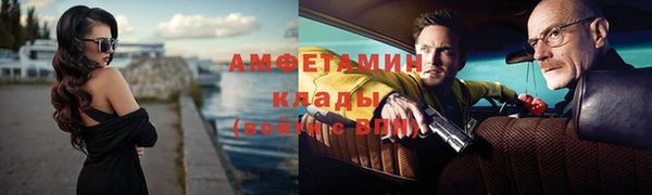 синтетический гашиш Красноперекопск