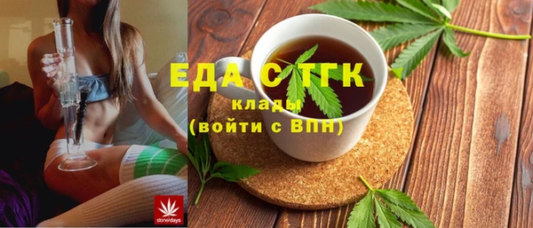 синтетический гашиш Красноперекопск