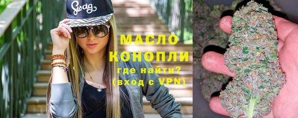 синтетический гашиш Красноперекопск