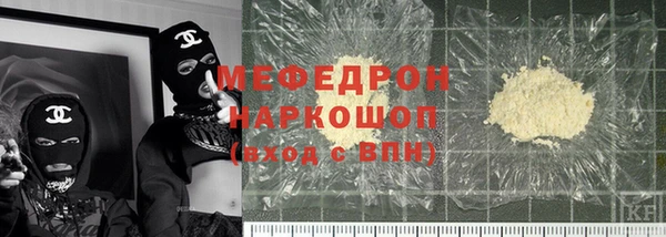 СК Краснослободск