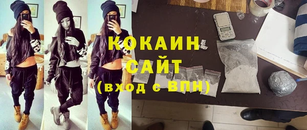 синтетический гашиш Красноперекопск