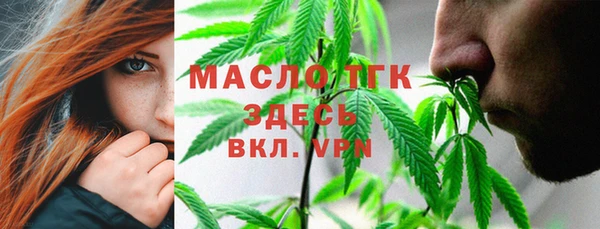 таблы Краснотурьинск