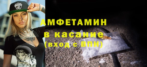 синтетический гашиш Красноперекопск