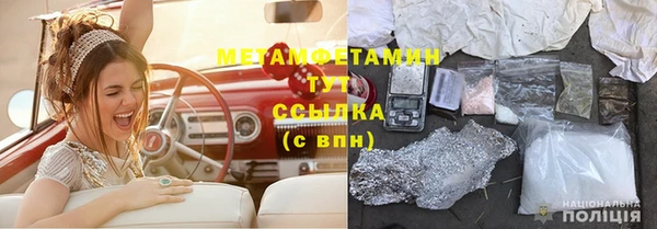 синтетический гашиш Красноперекопск