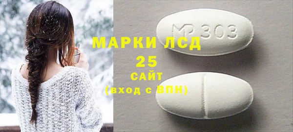 таблы Краснотурьинск