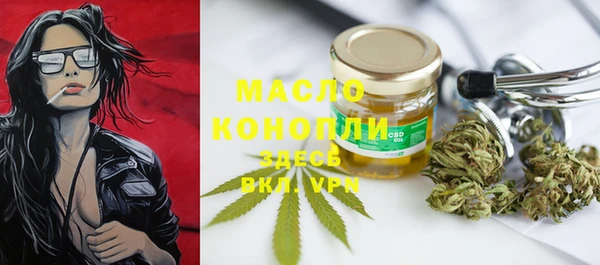 синтетический гашиш Красноперекопск