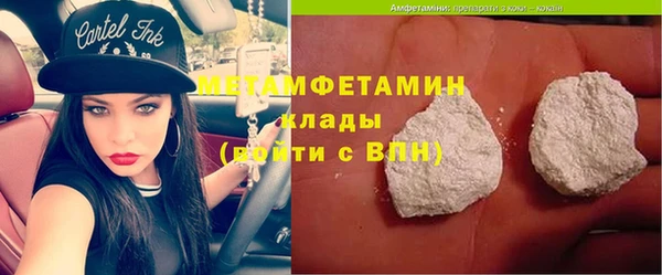синтетический гашиш Красноперекопск