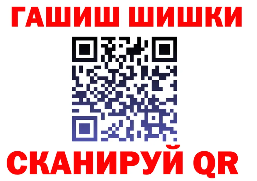 МЯУ-МЯУ 4 MMC tor даркнет KRAKEN Инза