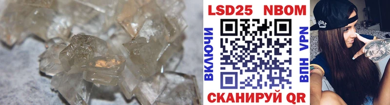 Купить  Инза  Лсд 25 экстази кислота 
