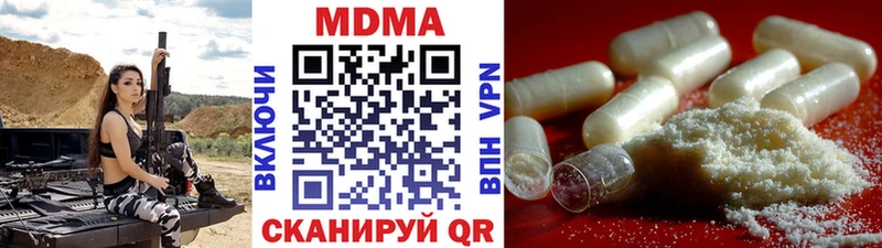 Купить где  Инза  МДМА crystal 