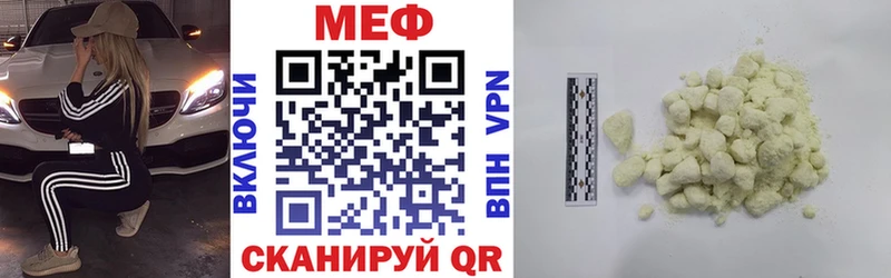 Купить где  Инза  МЕФ mephedrone 
