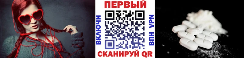 Метамфетамин Декстрометамфетамин 99.9%  Купить где  Инза 